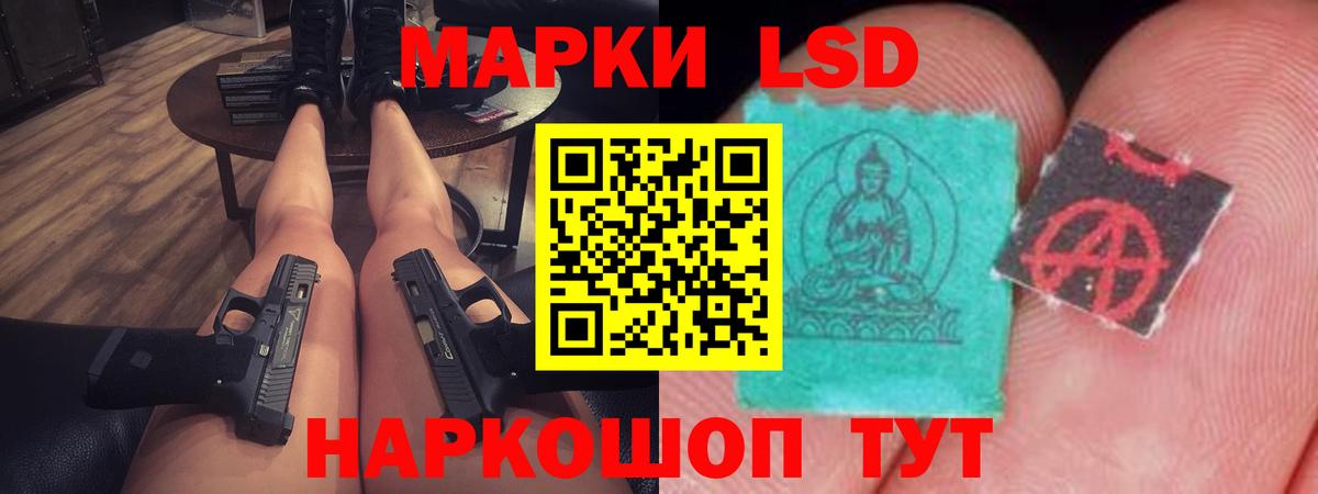 Лсд 25 экстази  Вход с VPN  Горячий Ключ  ЛСД экстази кислота 