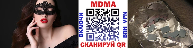 кракен ONION  цена   Горячий Ключ  MDMA молли 