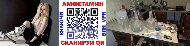 Первитин винт  Горячий Ключ 