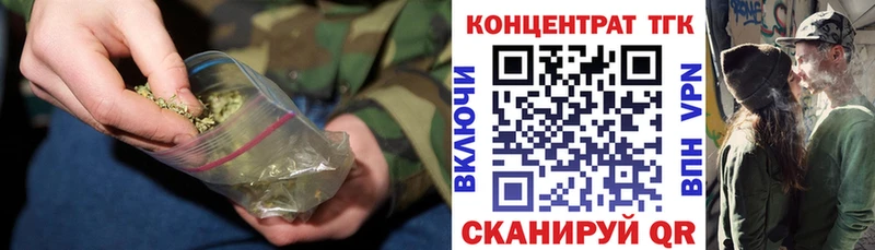ТГК вейп  Горячий Ключ 