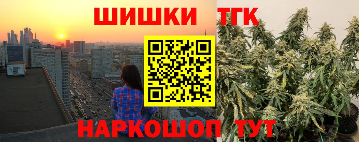 Бошки марихуана Ganja Горячий Ключ