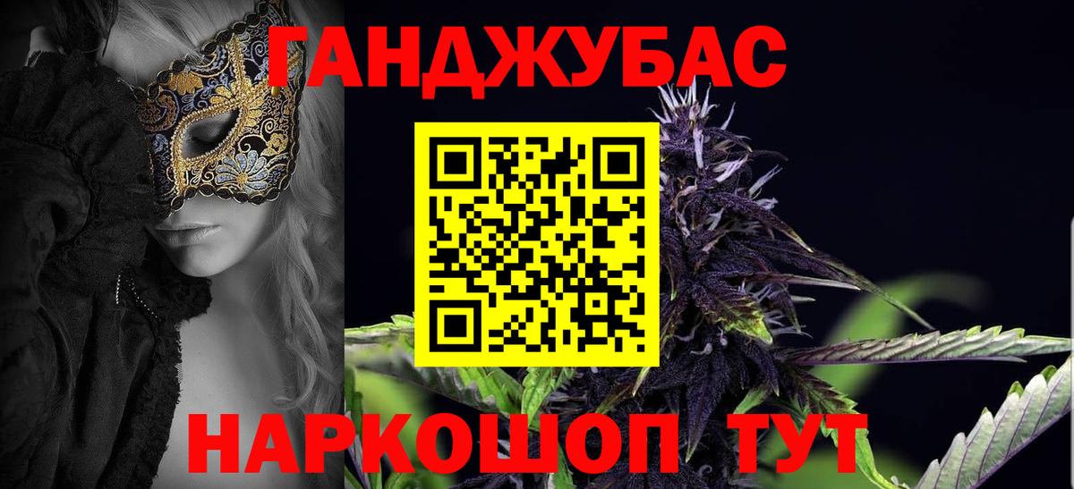 Горячий Ключ  Бошки марихуана SATIVA & INDICA  Вход с VPN  Марихуана Ganja  Шишки марихуана MAZAR 